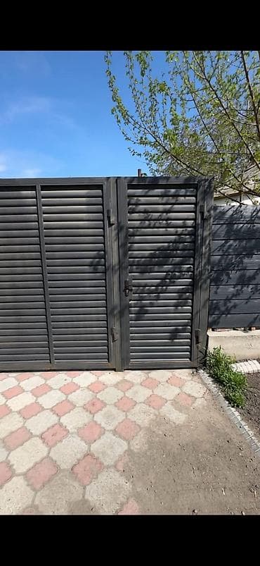 Кыймылсыз мүлк: 5 соток, Кызыл китеп — 2