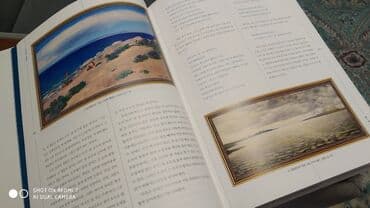 книга python: Книга "Кыргызы" на корейском языке. 
Подарочная — 5