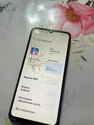redmi 9 а: Redmi, Redmi 9C, 32 ГБ, түсү - Ток сары — 2
