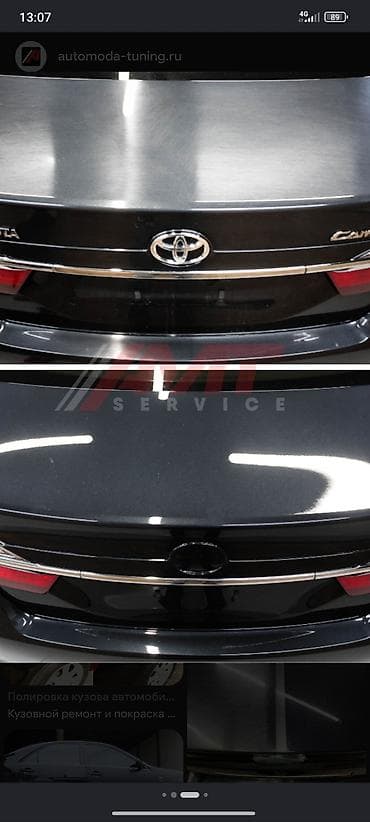 полеровка авто: Профессиональная полировка кузова автомобиля - Восстановительная и — 1