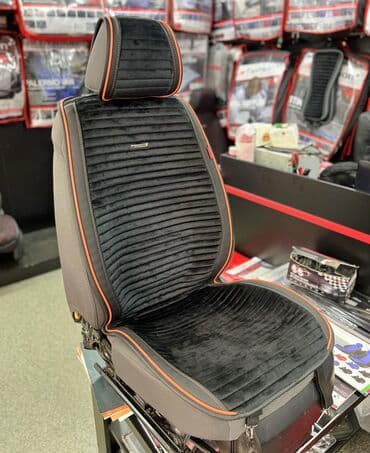 чехол кресло: Автонакидки и чехлы в большом ассортименте в одной точке продаж — 15