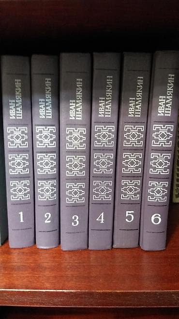 forward apache: Продаю книги! — 10