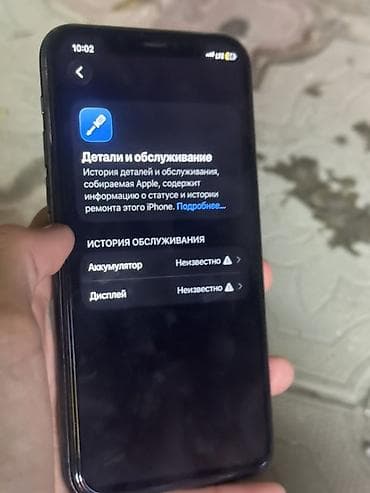 IPhone 11 Pro, 64 ГБ, цвет Space Gray - Экран 5.8" OLED Super Retina