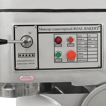 купить миксер планетарный: Блендер, миксер, Новый, Платная доставка, Самовывоз — 2