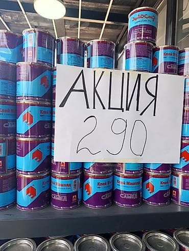 Mashhad 601, Для кожи, Жидкий, В розницу