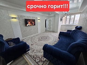 Продажа квартир: 3 комнаты, 88 м², Элитка, 4 этаж, Дизайнерский ремонт — 1