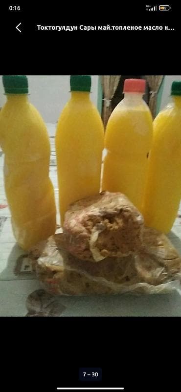 даяр баня: Сары май, (чөбөгө) чобого, каймак,бронза, сметана, айран, кефир — 2