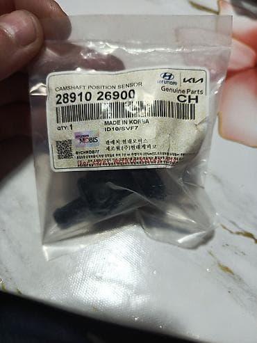 sprinter 4 4: Топливный бак Hyundai 2026 г., Новый, Оригинал — 1