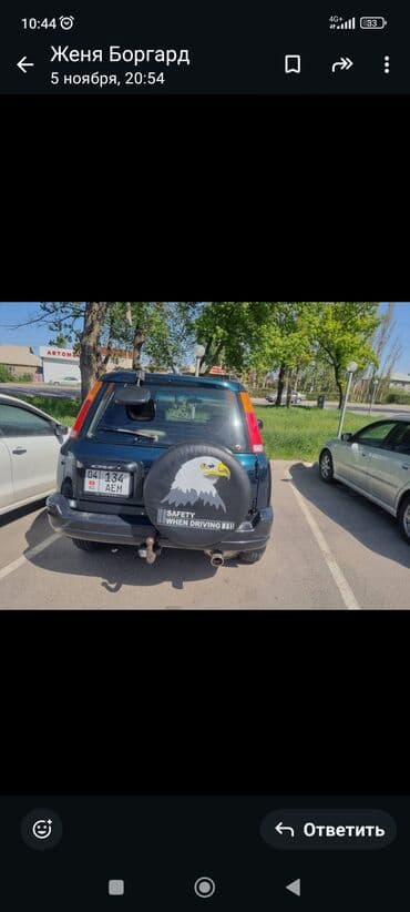 хонда сивик цена бишкек: Honda CR-V: 1996 г., 2 л, Автомат, Газ, Внедорожник — 2