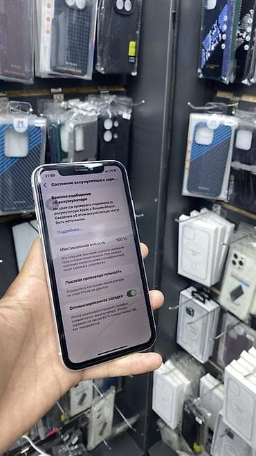 iphone 8 plus 64: IPhone Xr, 64 ГБ, Белый, Защитное стекло, 100 % — 4