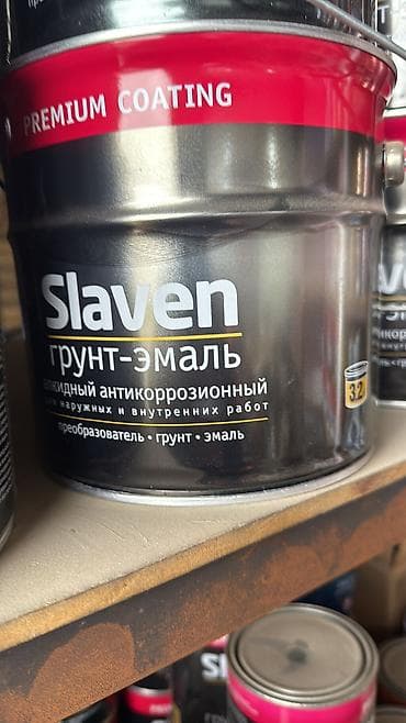 Эмаль: Slaven грунт-эмаль 3-в-1, алкидный антикоррозионный состав для lalafo.kg да — 7 Эмаль: Slaven грунт-эмаль 3-в-1, алкидный антикоррозионный состав для — 7