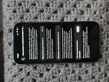 core i3: IPhone 14 Pro, Б/у, 256 ГБ, Deep Purple, Зарядное устройство, Защитное стекло, Чехол, 83 % — 3