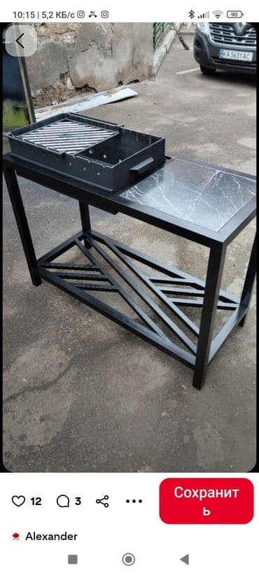 садовая мебель качели: Мангал Өзү алып кетүү, Акылуу жеткирүү — 31