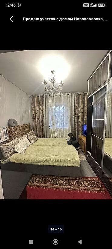 садовый дом: Продажа дом немецкий 5 комнат участок 10 соток баня сарай времянка хоз — 2