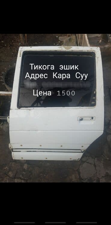 Дверь Задняя левая Daewoo, Б/у, Оригинал