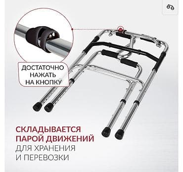 куплю ходунок: Новые Ходунки железные для взрослых с регулировкой высоты/Прочные/ — 6