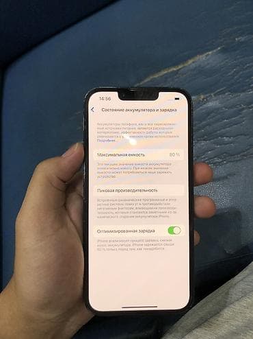 IPhone 13, Б/у, 256 ГБ, Midnight, 80 % — 6