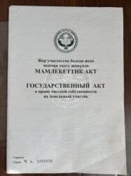 продаю дом район церкви: Үй, 80 кв. м, 5 бөлмө, Менчик ээси — 21