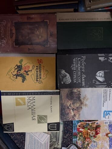 коран на русском купить бишкек: На русском языке, Б/у, Самовывоз, Платная доставка — 3