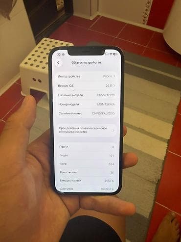iphone iphone: IPhone 12 Pro, Б/у, 256 ГБ, Midnight, Защитное стекло, Чехол, 83 % — 5