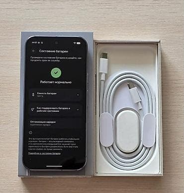 Google Pixel 10 Pro, Б/у, 256 ГБ, цвет - Синий, eSIM — 2