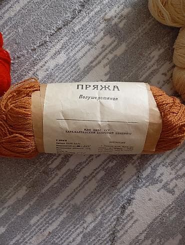 Пряжа полушерстяная (СССР), цвета на фото - Производитель — 3