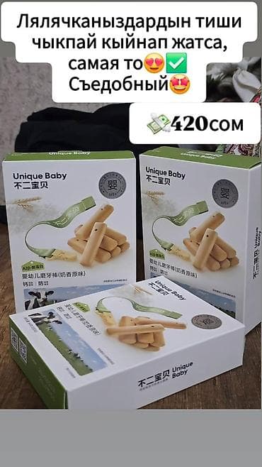 Блузки: Набор одежды и аксессуаров 1) Черный вязаный жилет - Фактурная вязка — 5