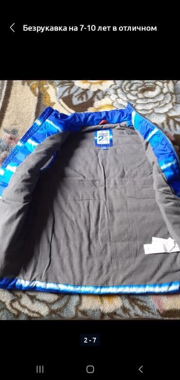 пальто детское демисезонное: Куртка лёгкая на ребёнка новая уни на 7-10 лет-990с. Безрукавки на — 5