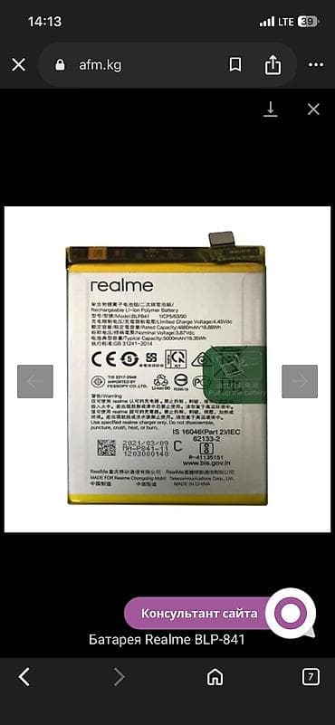 плата на айфон 7: Замена заднего стекла iPhone (серия 12/13/14/15, Pro/Pro Max) - — 3