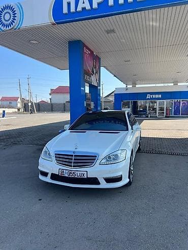 lexus gs: Mercedes-Benz S-Class: 2008 г., 5.5 л, Автомат, Газ, Седан — 3