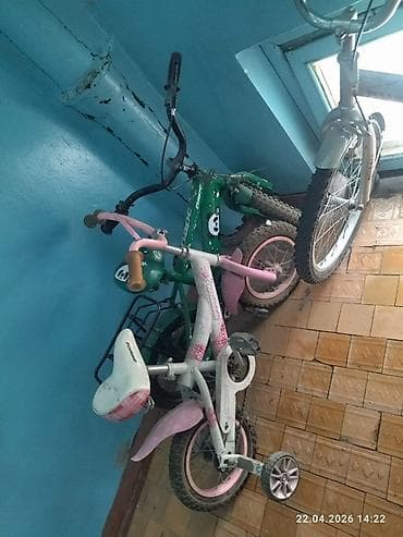 Детские велосипеды 2шт 1000+1000 1шт 2000 - Розово‑белый велосипед с