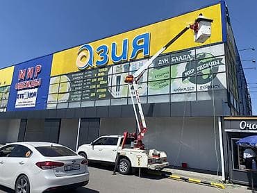 Сдаю автовышку, 22 м, Почасово