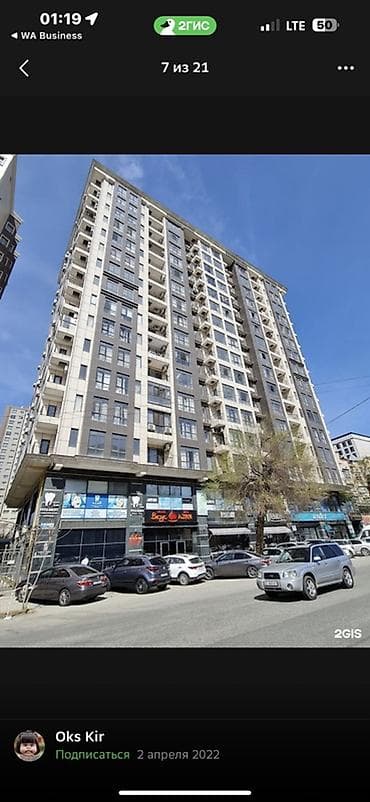 купить квартиру с котлована бишкек: 4 комнаты, 140 м², Элитка, 10 этаж, Готовая ПСО (под самоотделку) — 1