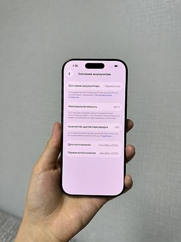 iphone new: IPhone 16 Pro, 256 ГБ, Desert Titanium, Кабель, Коробка, 90 % — 6