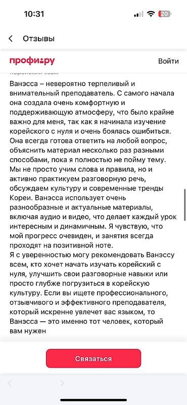 шкл: Репетитор Подготовка к экзаменам — 9