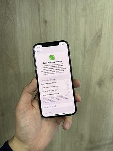 iphone 4с: IPhone 12, Б/у, 64 ГБ, Черный, Защитное стекло, Чехол, 76 % — 9