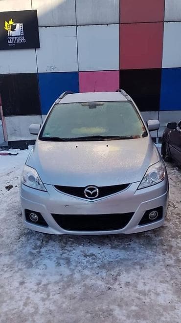 mx 5: Mazda 5: 2009 г., 2 л, Ручные, Дизель, Минивэн — 2