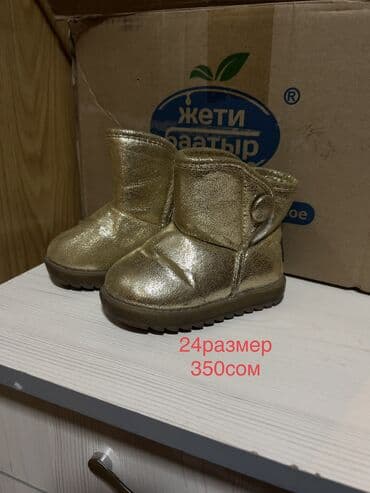 брендовый обувь: Детская зимняя обувь, несколько пар: Разных размеров для девочек 1) — 8