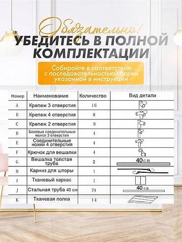 Корзины для вещей: Складной тканевый шкаф, Новый — 6