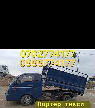 Вывоз строй мусора, 2000 тонн