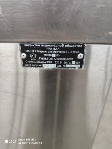 оборудование для фаст фуда бишкек: Акции Успей забрать ВИТРИНА МАРМИТ Холодильные Столы Предназначена — 18