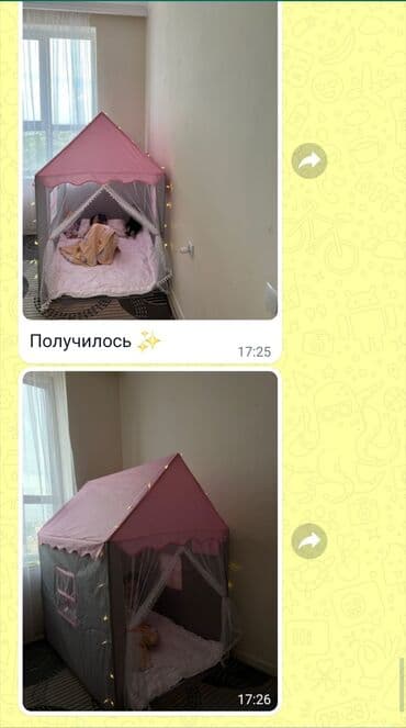 дом переносной: Палатка домик, с трех лет (каркас трубки пластик) в подарок гирлянда — 3