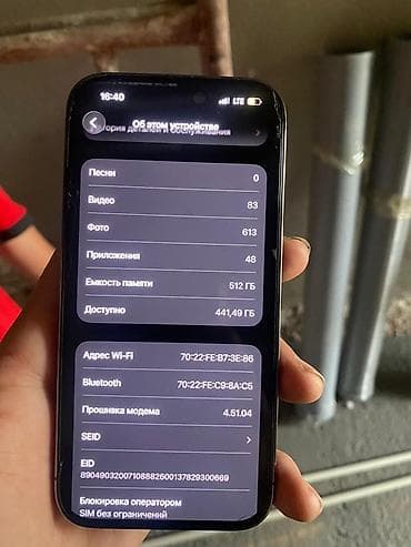 весы масса к: IPhone 14 Pro, Deep Purple — 9