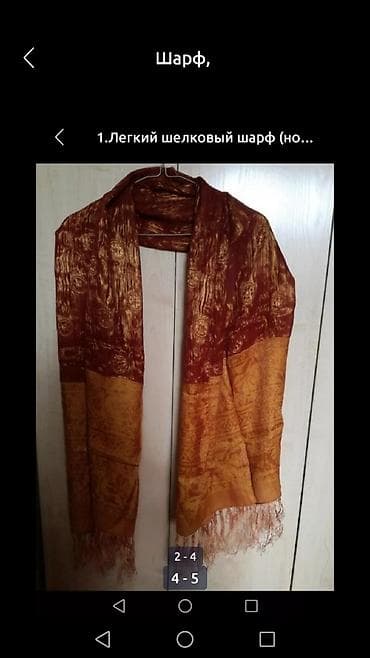 Шарф, Новый, Женские, цвет - Белый at lalafo.kg Шарф, Новый, Женские, цвет - Белый