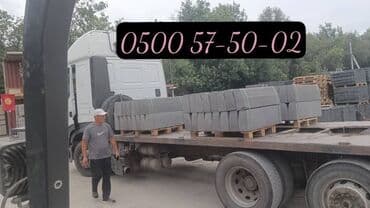 тратуарные бардюры: Дорожный бордюр, Прессованный, ЖБИ (Железобетонный), Новый — 9