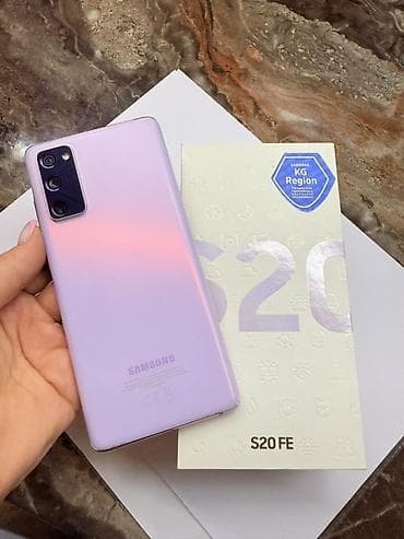 xbox 360 e: Samsung Galaxy S20, цвет - Фиолетовый — 1