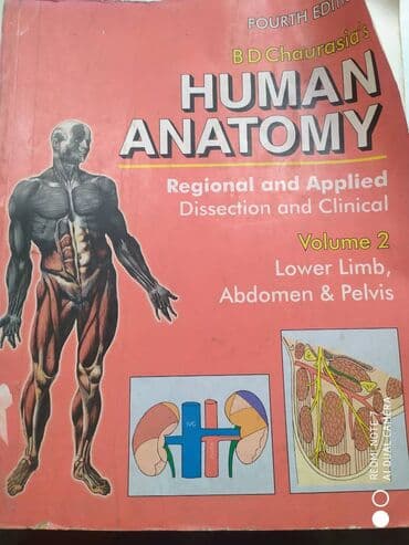 Human Anatomy BD Chaurasia's. за все 1000с