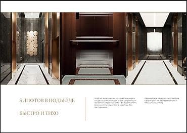 sky: 3 комнаты, 124 м², Асанбай мкр Элитка, 12 этаж, ПСО (под самоотделку) — 8