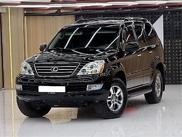 lexs: Lexus GX: 2008 г., 4.7 л, Автомат, Газ, Внедорожник — 2