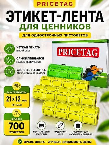 Маркираторы: Новый — 1